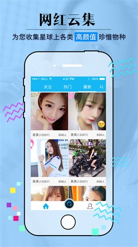 盘丝洞app官网哪有人喜欢孤独