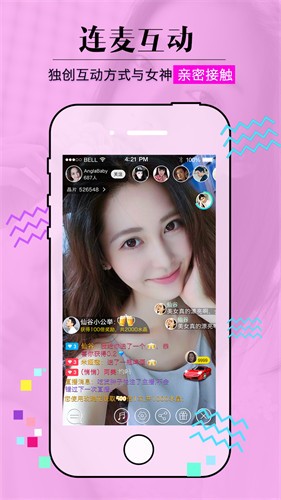 小白兔直播大全视频