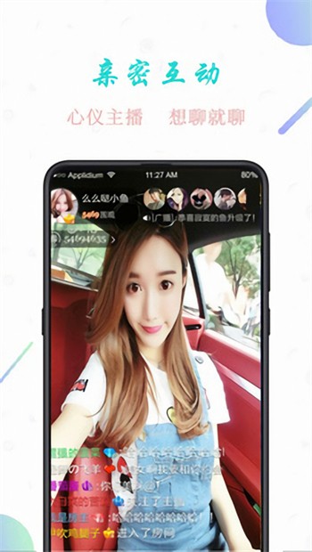 xvdevios中文版apk下载安装