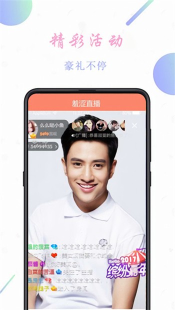xvdevios中文版apk下载安装