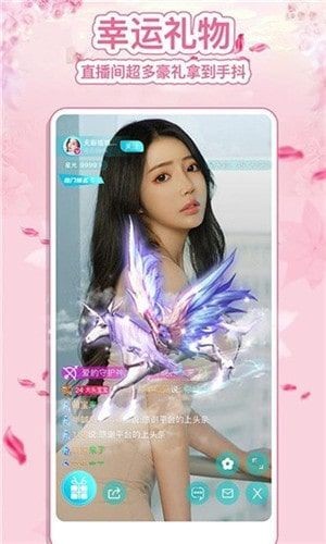 蜜桔直播苹果