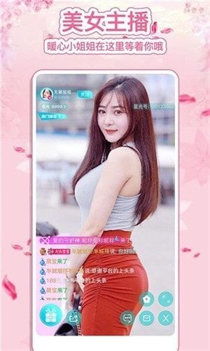 蜜桔直播苹果