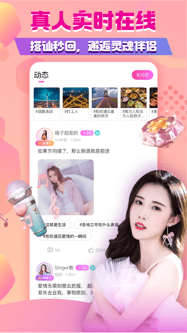 萝莉社软件免费下载下载