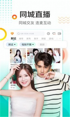 八戒八戒www免费视频播放在线观看版最新版下载