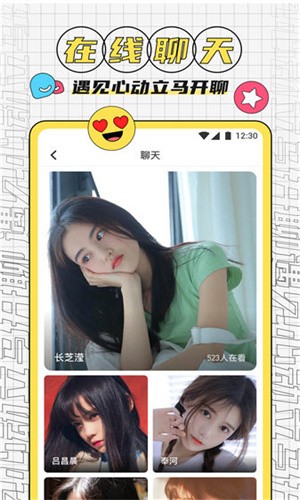 蘑菇短视频app下载安装下载
