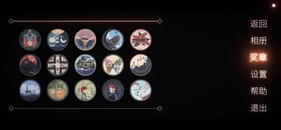 笼中窥梦全成就攻略及达成条件