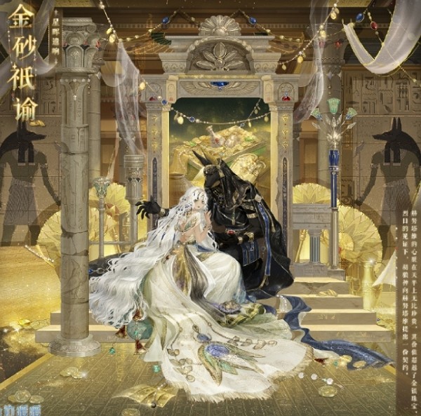 奇迹暖暖金砂祇谕怎么获得 奇迹暖暖金砂祇谕获取方式