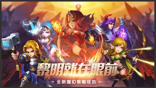 塔防纪元兑换码激活码cdkey礼包码合集