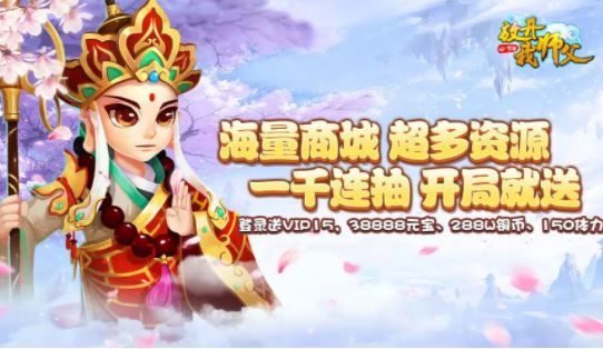 微信小游戏放开我师父兑换码汇总_放开我师父SUR兑换码最新有效可用
