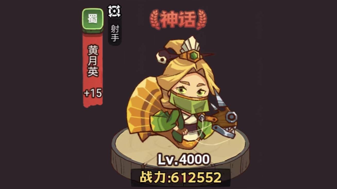 咸鱼之王琉璃1塔4-6层阵容怎么搭配,打法思路分享