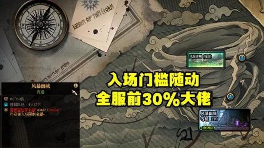 dnf风暴幽城搬砖收益有哪些-DNF风暴幽城搬砖收益汇总