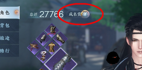 逆水寒手游酣战令怎么获得-逆水寒手游酣战令获取方法攻略