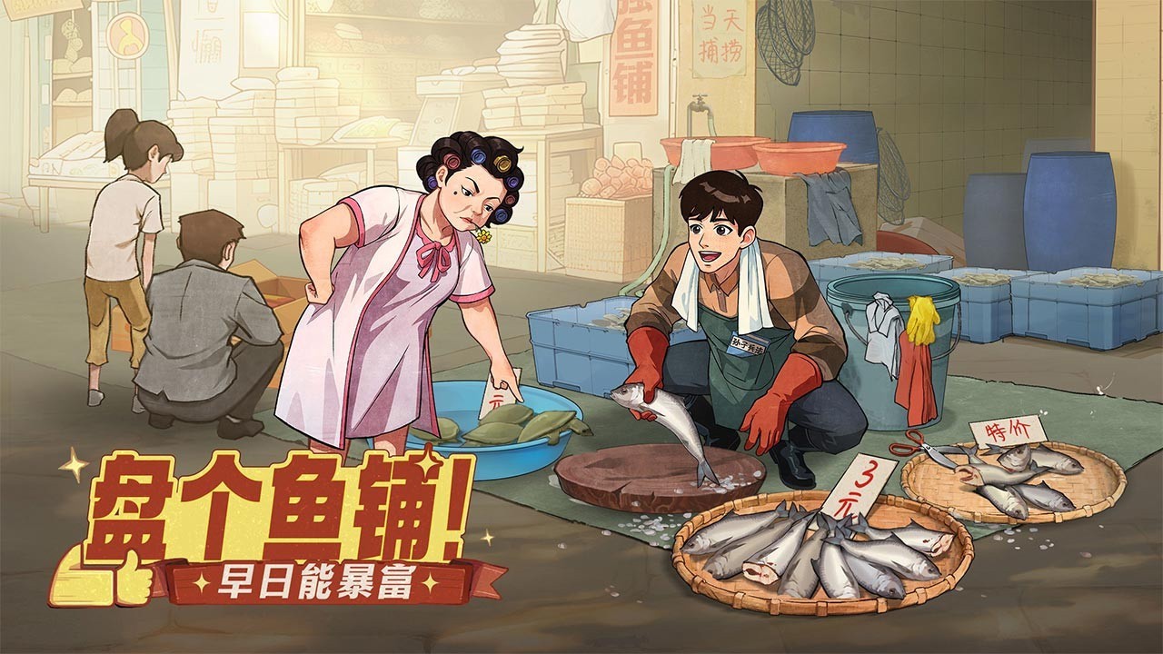 时光杂货店怎么获得人才