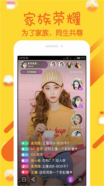 窝窝爱apk在线下载