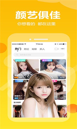 秋葵男的加油站女人的美容院最新解锁版下载