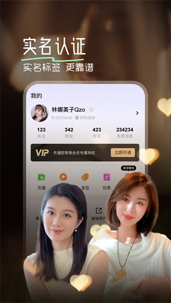 芒果视频ios下载安装无限看丝瓜下载免费版