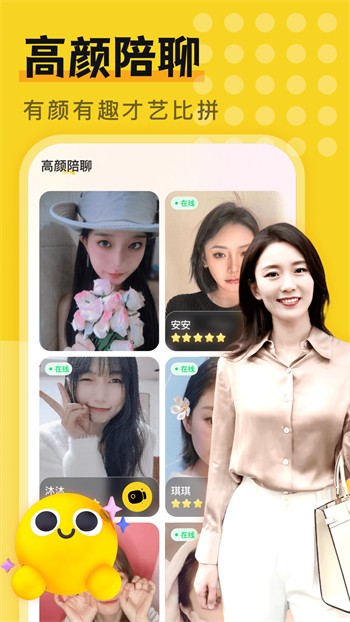 窝窝爱apk在线下载
