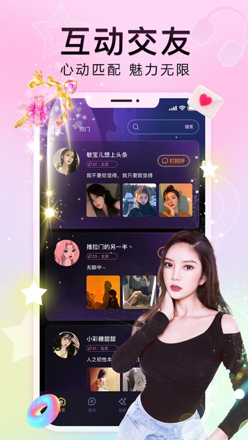 5178鲁一曲吧app下载下载