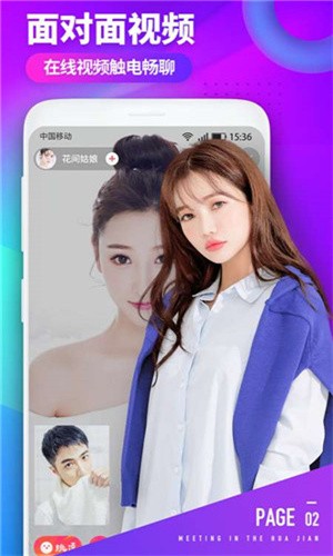 菠萝影视apk在线下载