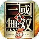 真三国无双5手机版下载-真三国无双5下载安卓版v2020.12.30.15